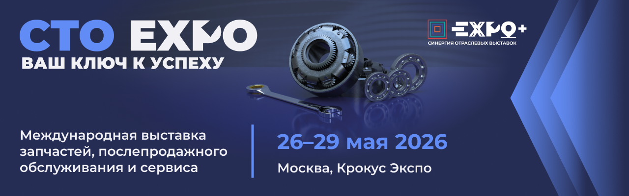CTO Expo 2026